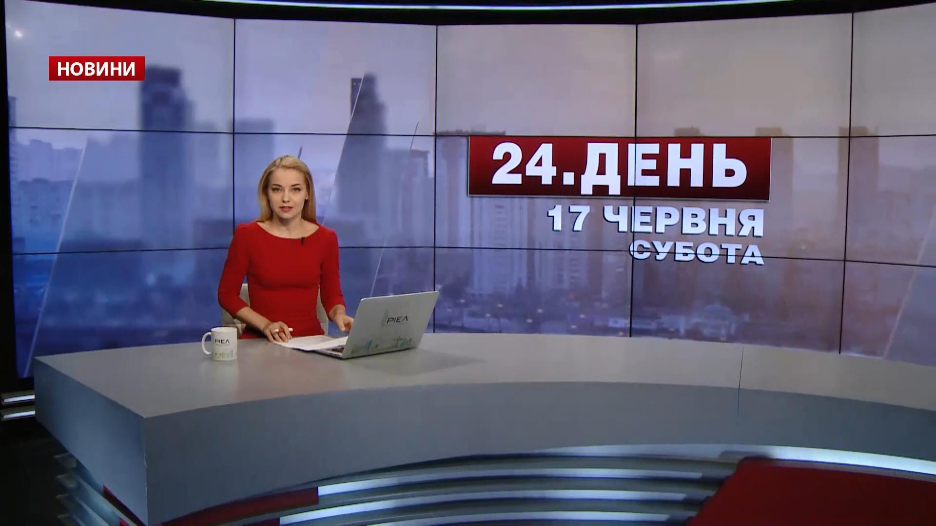 Выпуск новостей за 13:00: Прощание с бойцом АТО. Задержание администраторов сепаратистских групп