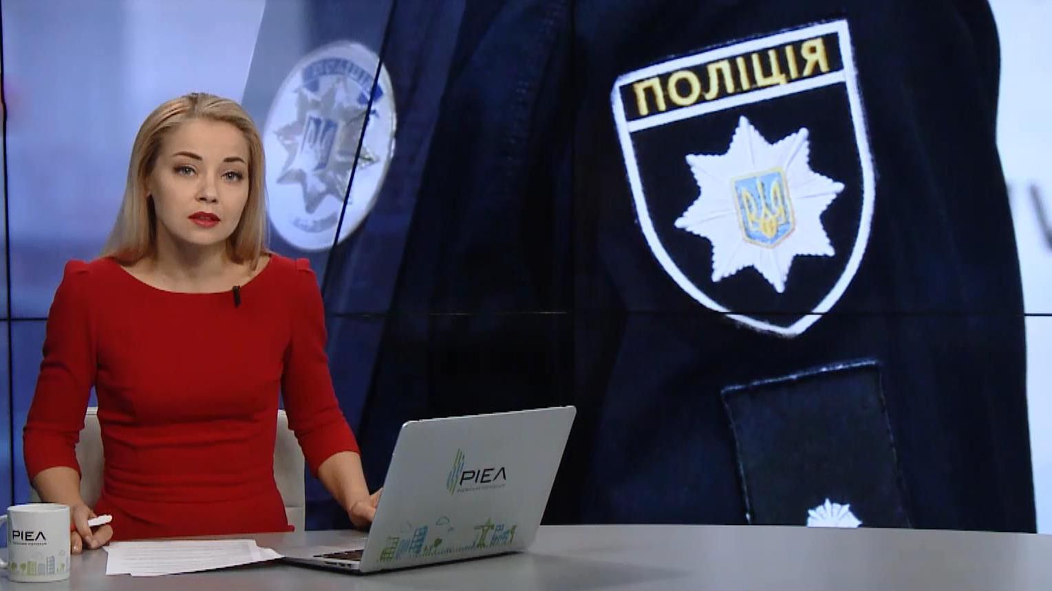 Випуск новин за 15:00: Скасування "закону Савченко". Дорожня поліція чи ДАІ