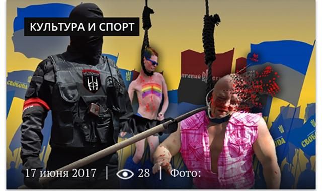 Учасники Маршу рівності отримують погрози: сайт руху ЛГБТ зламано Учасники Маршу рівності отримують погрози: сайт руху ЛГБТ зламано