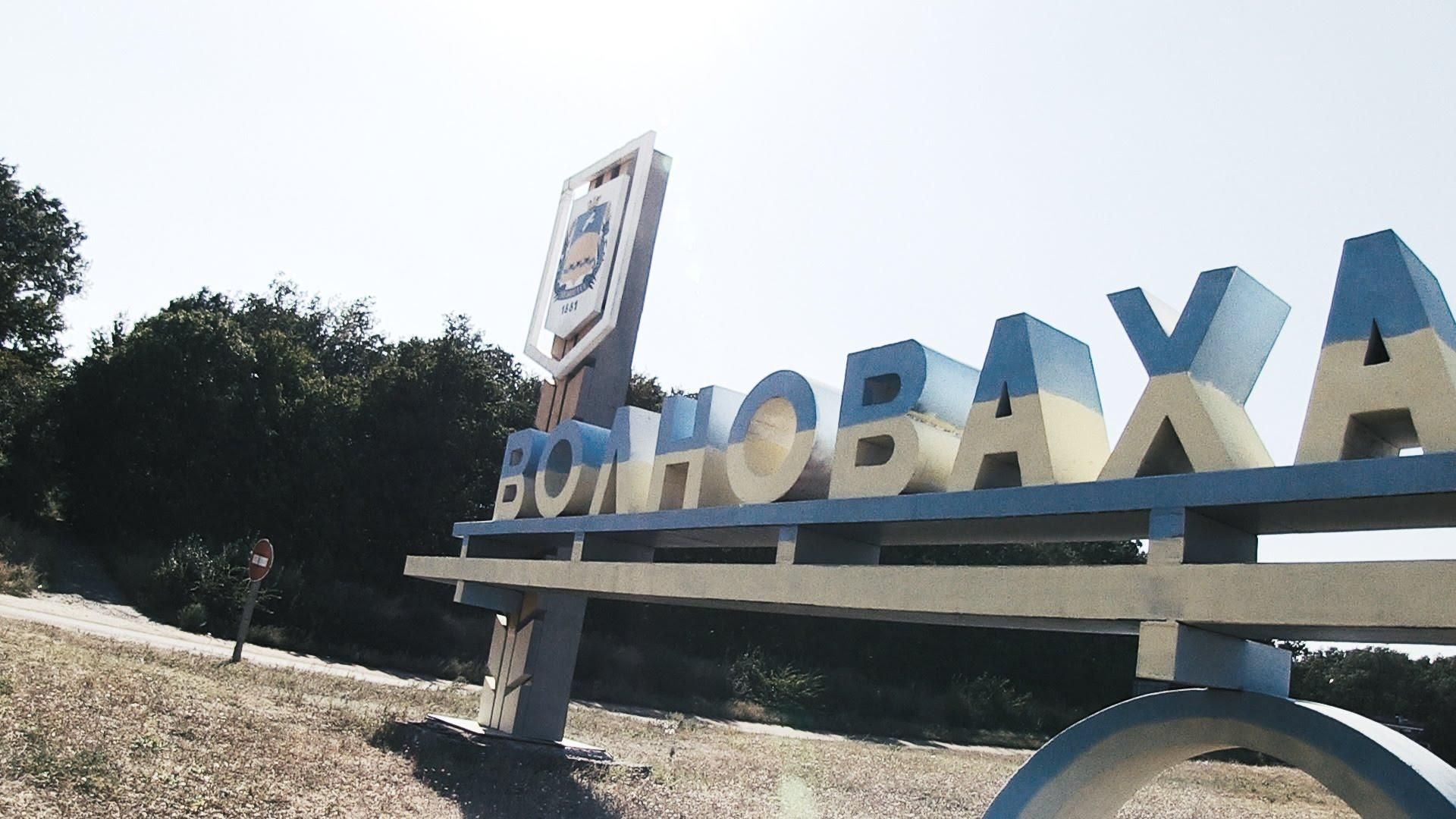 У Волновасі масово отруїлися дошкільнята У Волновасі масово отруїлися дошкільнята