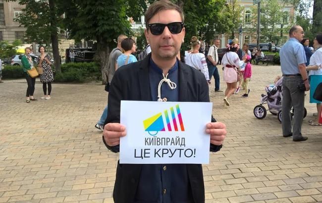 "КиївПрайд-2017" може не відбутись: націоналісти заблокували місця проведення ЛГБТ-параду