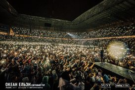 На концерте "Океана Эльзы" почтили Кузьму: появилось невероятное видео