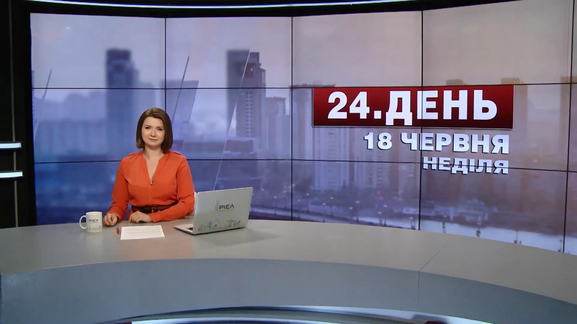 Выпуск новостей за 13:00: Внедорожник въехал в толпу. Как выбрать семейного врача