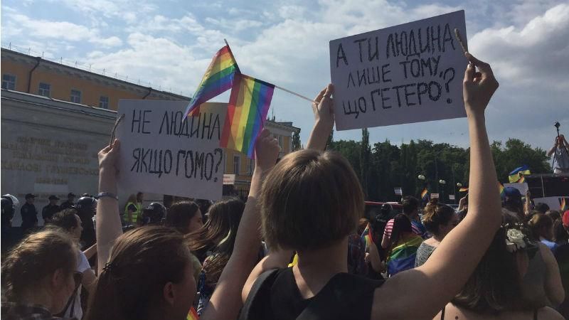 Почему ЛГБТ-сообщество проводит Марши равенства