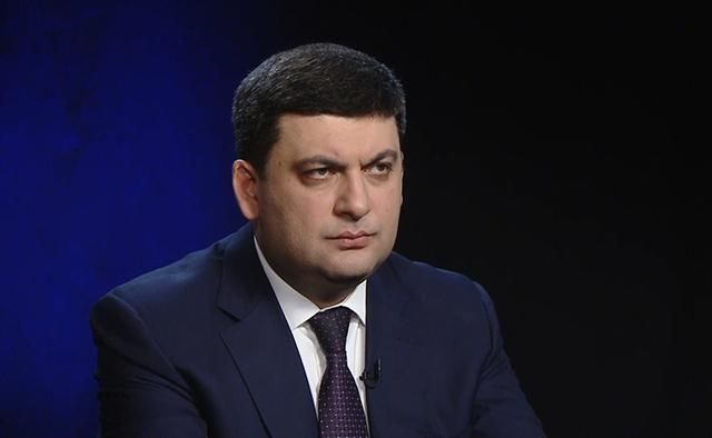 Гройсман готується до зими і обіцяє стабільний опалювальний сезон Гройсман готується до зими і обіцяє стабільний опалювальний сезон