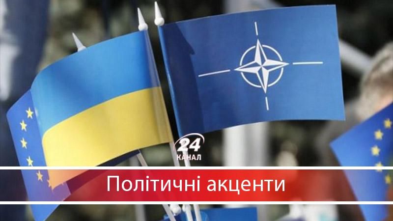 Як у Кремлі відреагували на бажання України стати членом НАТО - 19 червня 2017 - Телеканал новин 24