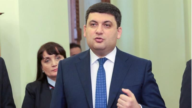 Гройсман пообіцяв 50 мільйонів на полігон для львівського сміття Гройсман пообіцяв 50 мільйонів на полігон для львівського сміття