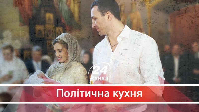 Кумівство в українській політиці, або як Кличко з Путіним поріднився
- 19 июня 2017 - Телеканал новин 24 Кумівство в українській політиці, або як Кличко з Путіним поріднився
- 19 июня 2017 - Телеканал новин 24