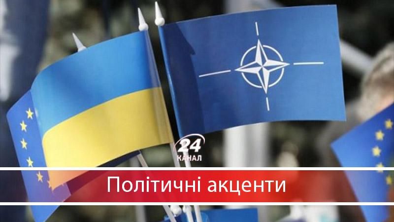 Як у Кремлі відреагували на бажання України стати членом НАТО - 19 июня 2017 - Телеканал новин 24