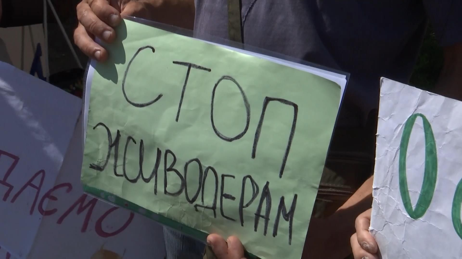 Зоозахисники пікетували суд у Києві Зоозахисники пікетували суд у Києві