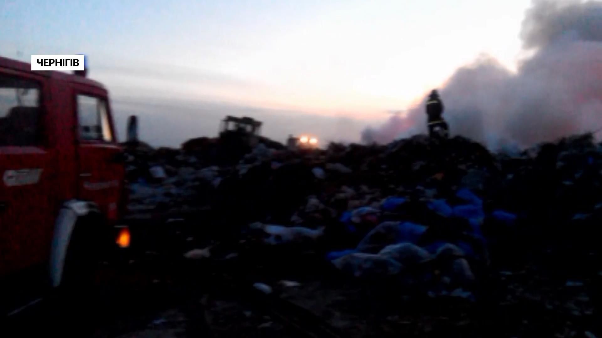 В Чернигове больше 10 часов тушили городскую свалку В Чернигове больше 10 часов тушили городскую свалку