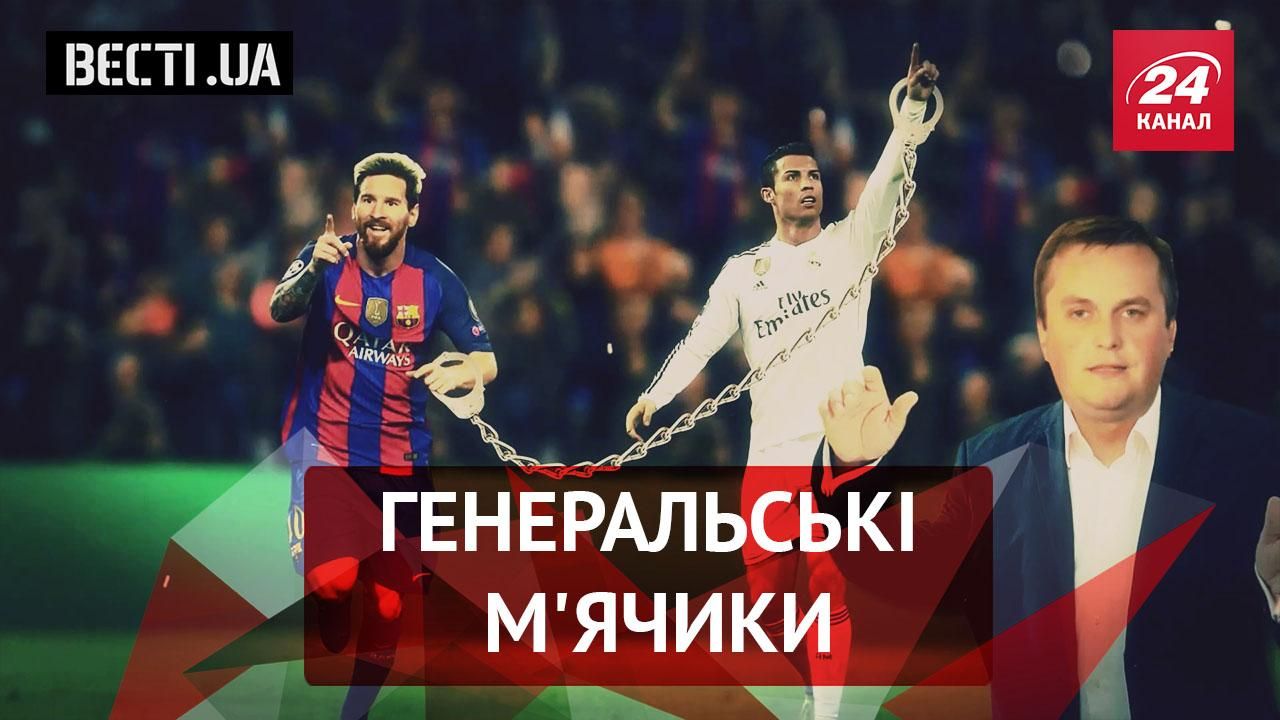 Вести.UA. Футболист Холодницкий. Где и кто ущемляет русский язык Вести.UA. Футболист Холодницкий. Где и кто ущемляет русский язык