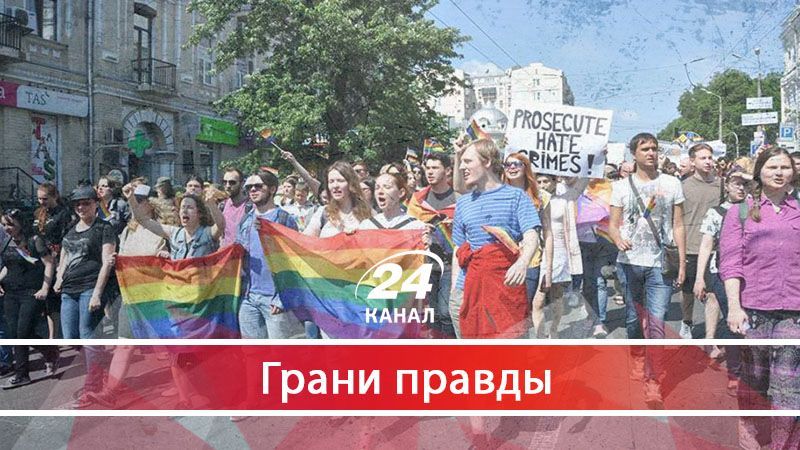 Почему нет смысла бороться с "Маршем равенства" - 20 червня 2017 - Телеканал новин 24 Почему нет смысла бороться с "Маршем равенства" - 20 червня 2017 - Телеканал новин 24