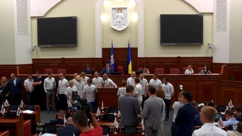 Обращение фракции Объединение "Самопомич" к Киевскому городскому совету, Президенту Украины и Кабинету министров