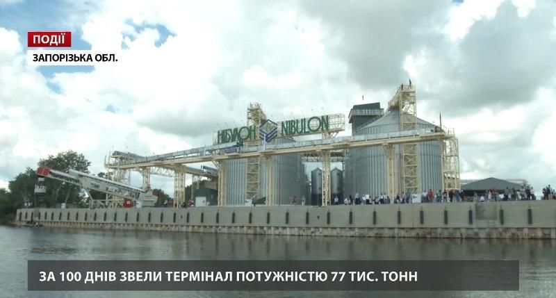 За 100 дней возвели терминал мощностью 77 тысяч тонн За 100 дней возвели терминал мощностью 77 тысяч тонн