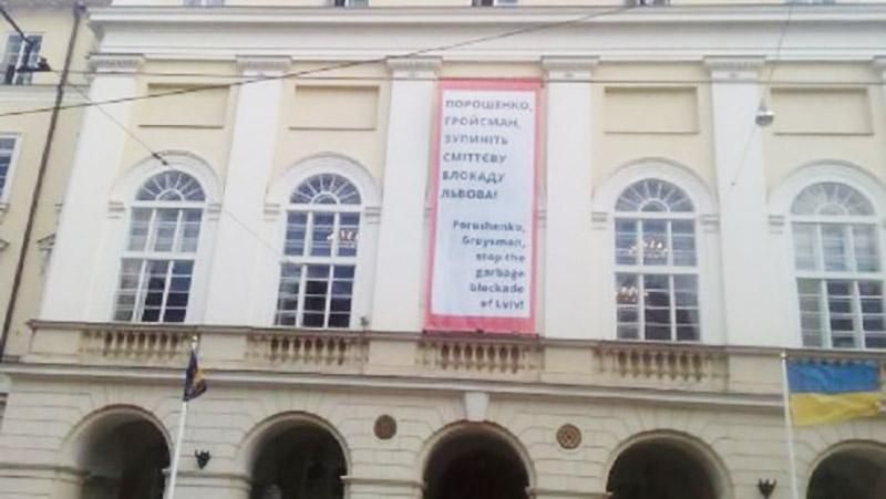 Сміття – проблема не лише Львова, а всієї України, – "Екологічний альянс" Сміття – проблема не лише Львова, а всієї України, – "Екологічний альянс"