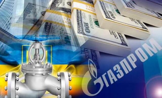 Україна стягнула з "Газпрому" частину штрафу: міністр назвав суму Україна стягнула з "Газпрому" частину штрафу: міністр назвав суму