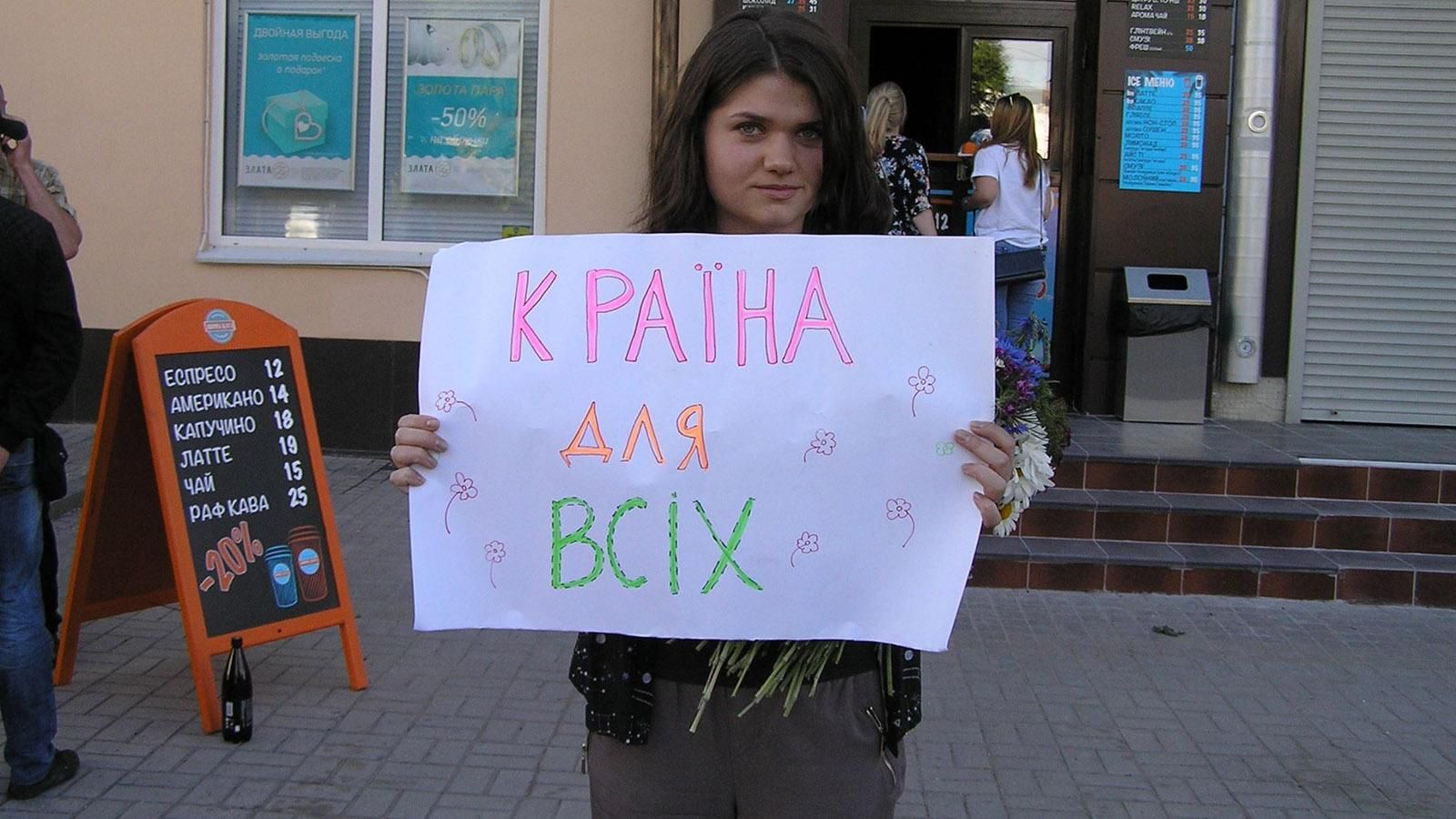 Організаторці сумського пікету рівності погрожували звільненням з роботи Організаторці сумського пікету рівності погрожували звільненням з роботи