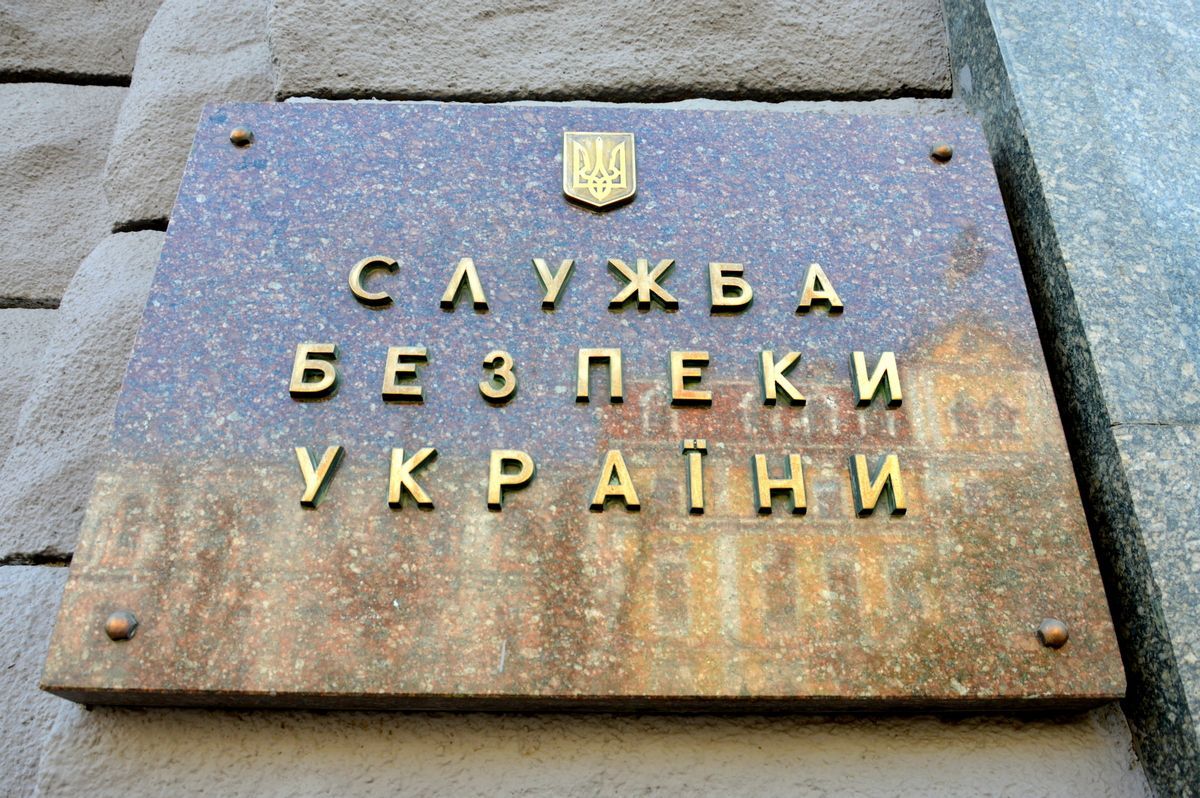 СБУ предупредила махинации на тендерах по восстановлению Донбасса СБУ предупредила махинации на тендерах по восстановлению Донбасса