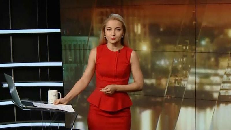 Випуск новин за 18:00: Нова монета Нацбанку. Відмова від "Київенерго"