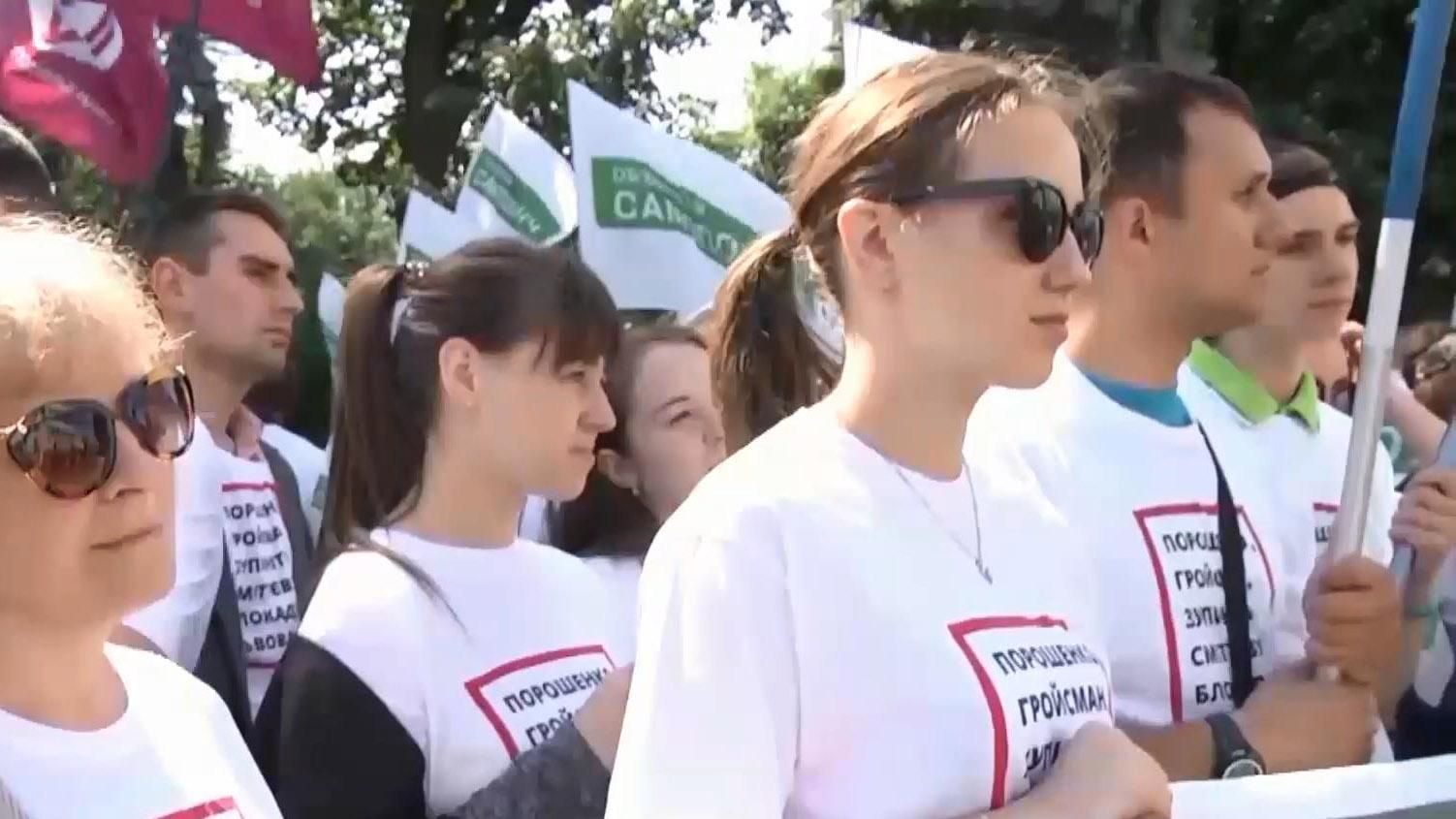 Під Верховною Радою мітингарі вимагають змінити виборче законодавство Під Верховною Радою мітингарі вимагають змінити виборче законодавство