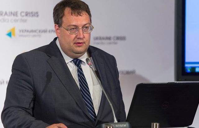 Покушение на Геращенко: СБУ завершила расследование и назвала заказчиков Покушение на Геращенко: СБУ завершила расследование и назвала заказчиков