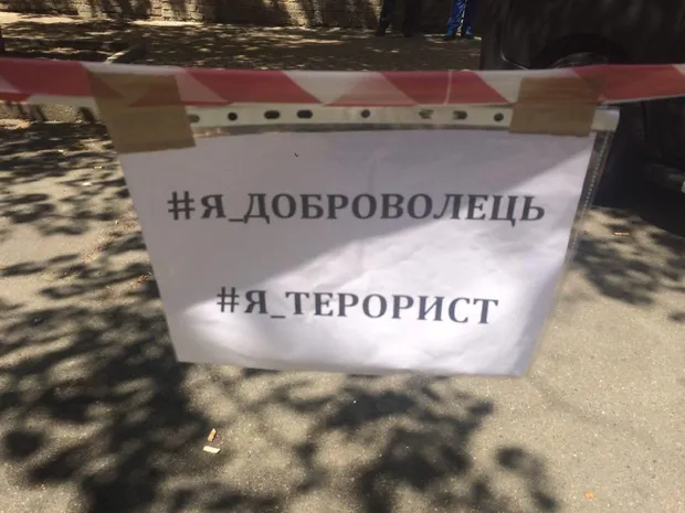 Пікет Пікет