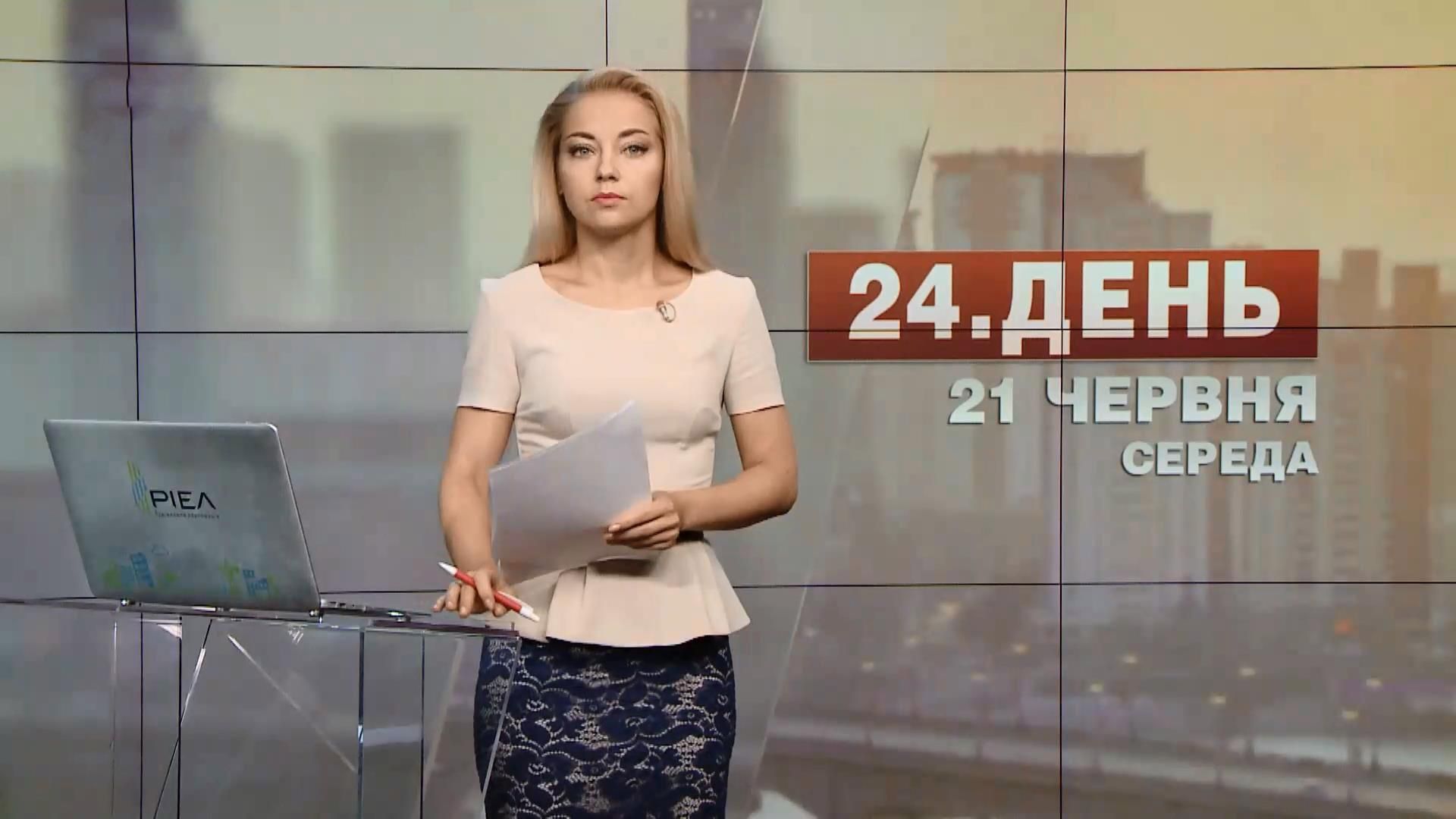 Выпуск новостей за 14:00: Голодовка под АП. Повышение пенсий