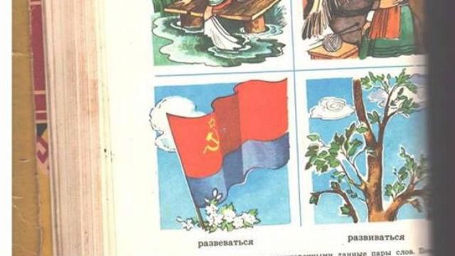 В Одесской области детей "зомбируют" цитатами Ленина и "комсомолом" В Одесской области детей "зомбируют" цитатами Ленина и "комсомолом"