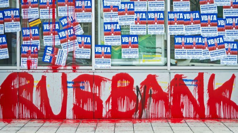 Україна знайшла слабке місце Росії Україна знайшла слабке місце Росії