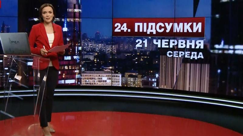 Підсумковий випуск новин за 21:00: Футбольна федерація учасників АТО. Голодування нардепів