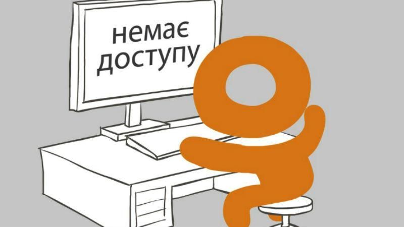 Соцмережа "Одноклассники" запрацювала в Україні без VPN Соцмережа "Одноклассники" запрацювала в Україні без VPN