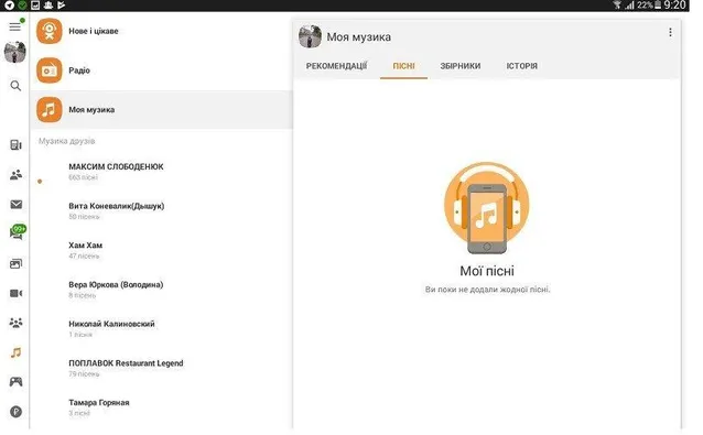 Відновили доступ до Відновили доступ до