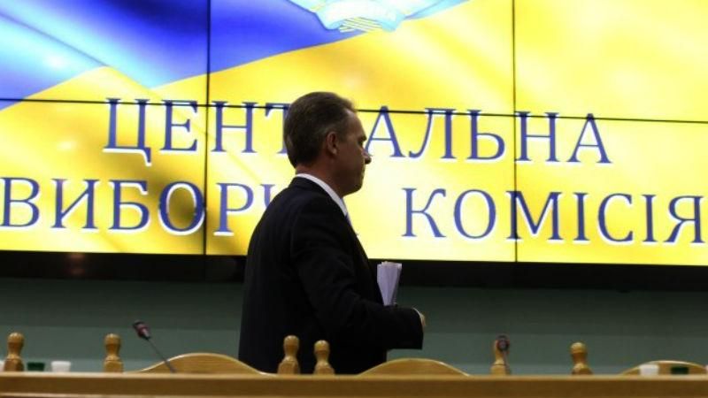 Фракції подали Порошенкові нові кандидатури на посади членів ЦВК Фракції подали Порошенкові нові кандидатури на посади членів ЦВК