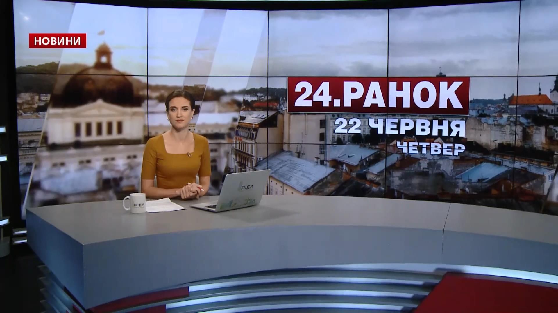 Випуск новин за 10:00: Донбас без води. Сироватка проти ботулізму
