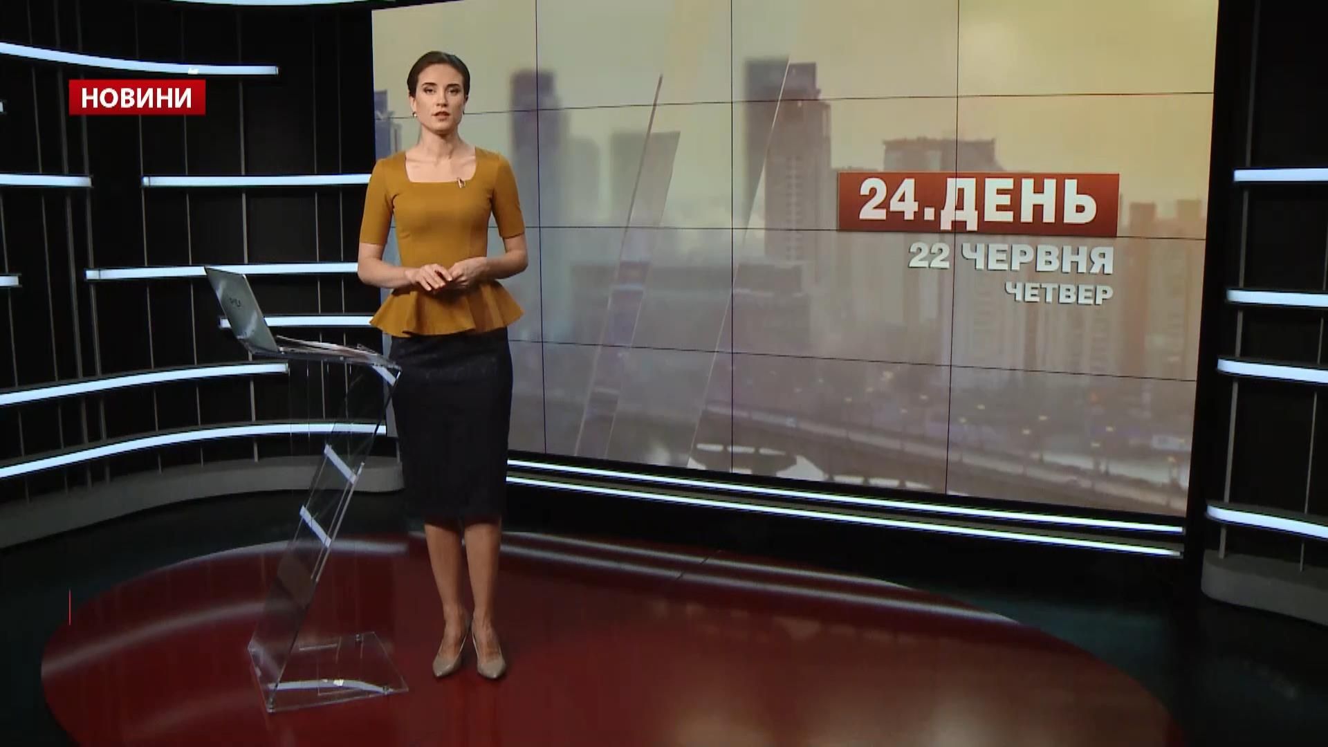 Випуск новин за 12:00: Зняття депутатської недоторканності. Антиросійські санкції від ЄС Випуск новин за 12:00: Зняття депутатської недоторканності. Антиросійські санкції від ЄС