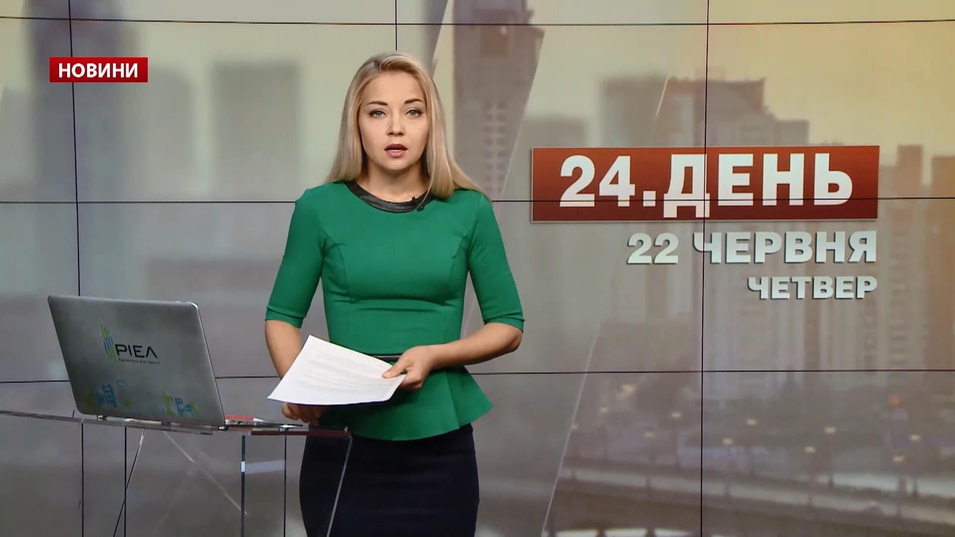 Випуск новин за 13:00: 12 років тюрми для депутата. Нові штрафи за паркування