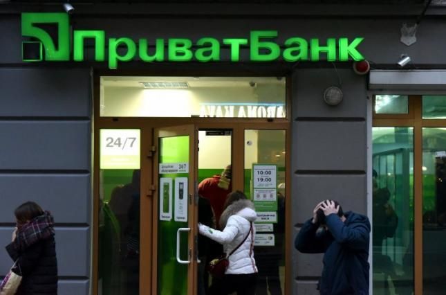 Боротьба за "Приватбанк": Коломойський хоче повернути банк через суд
