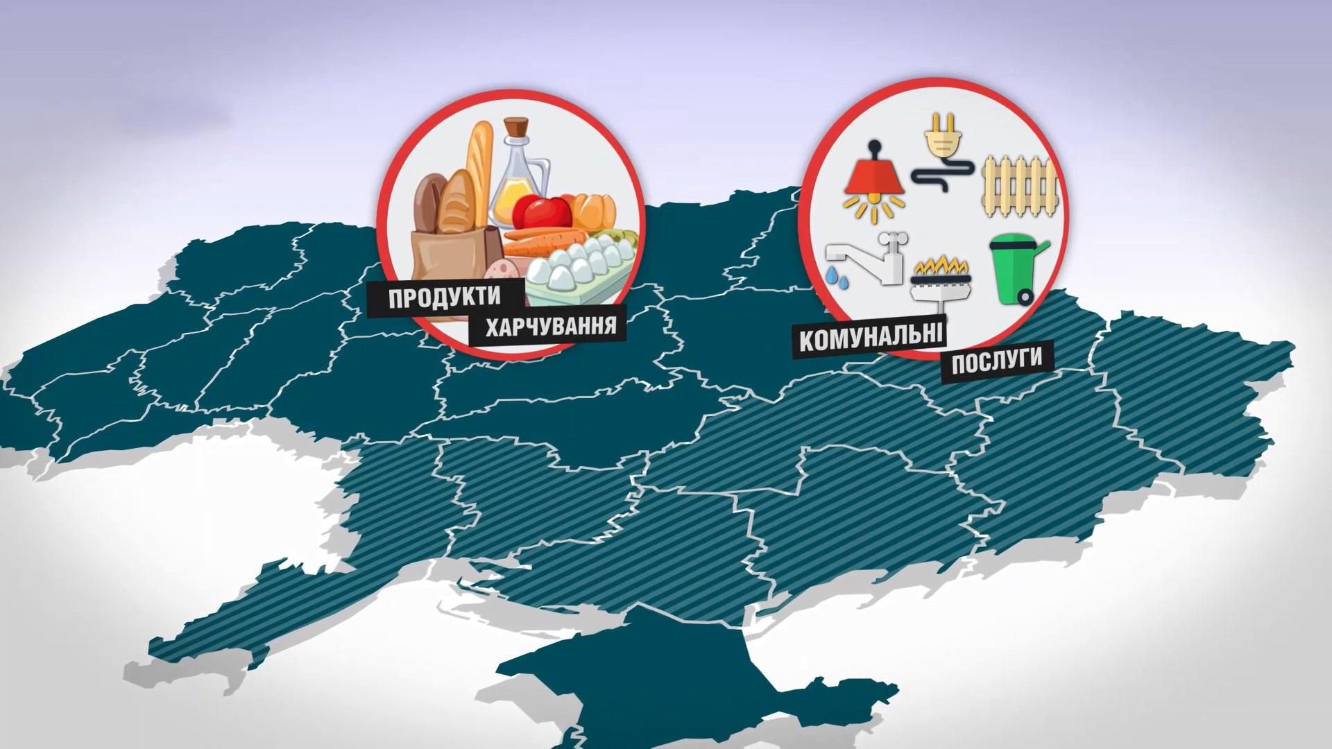 Чем больше всего озабочены жители юго-восточных регионов Украины