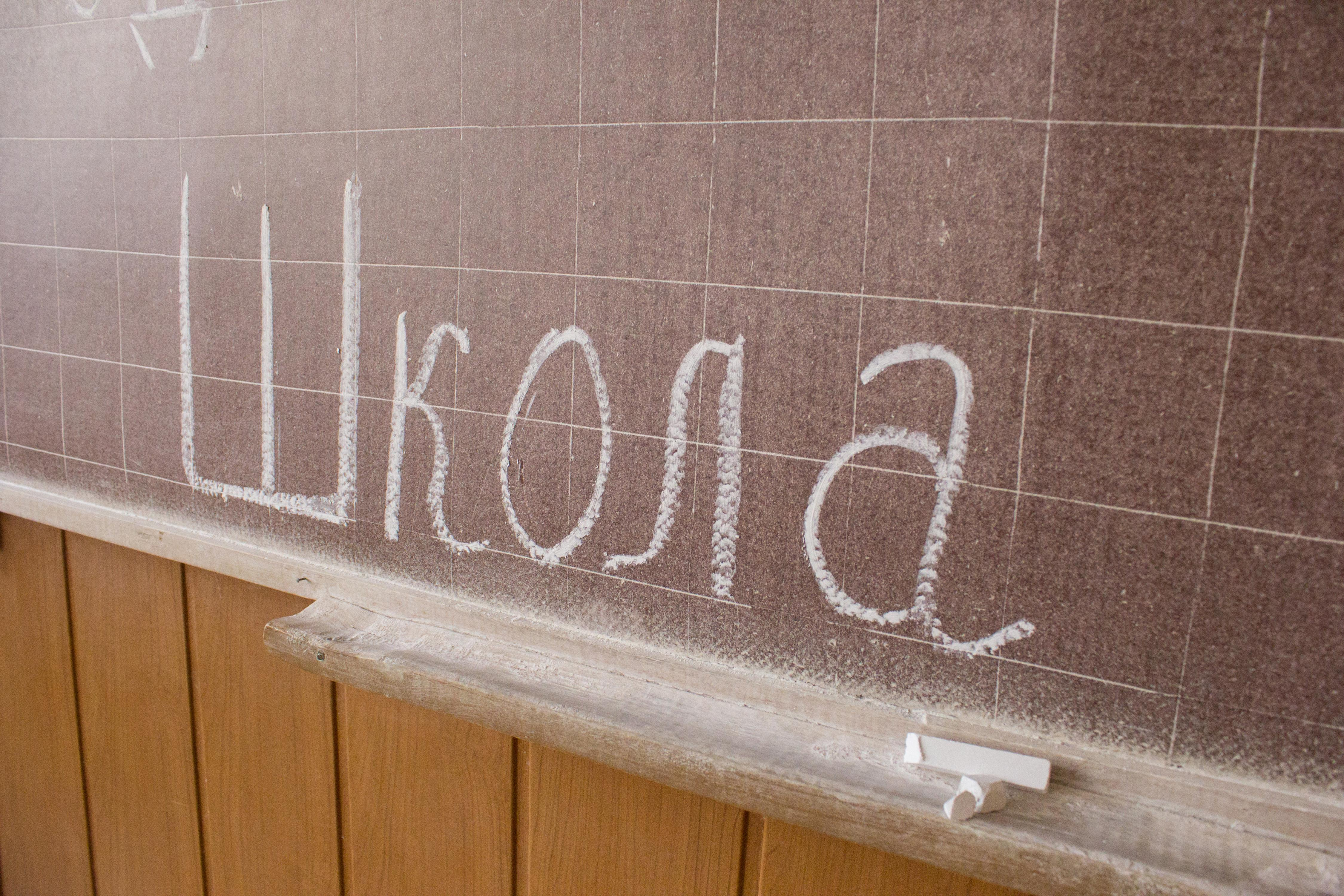 Штаб АТО предложил ввести "образовательный день тишины" Штаб АТО предложил ввести "образовательный день тишины"