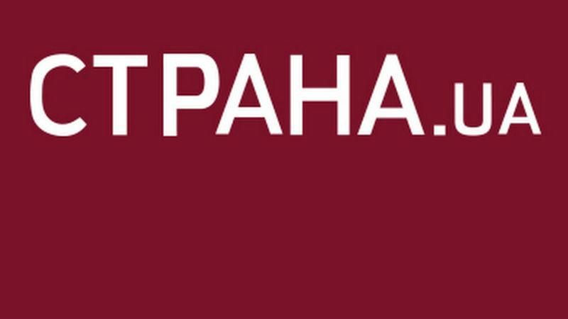 "Страна.ua" вскоре заблокируют, – журналистка "Страна.ua" вскоре заблокируют, – журналистка
