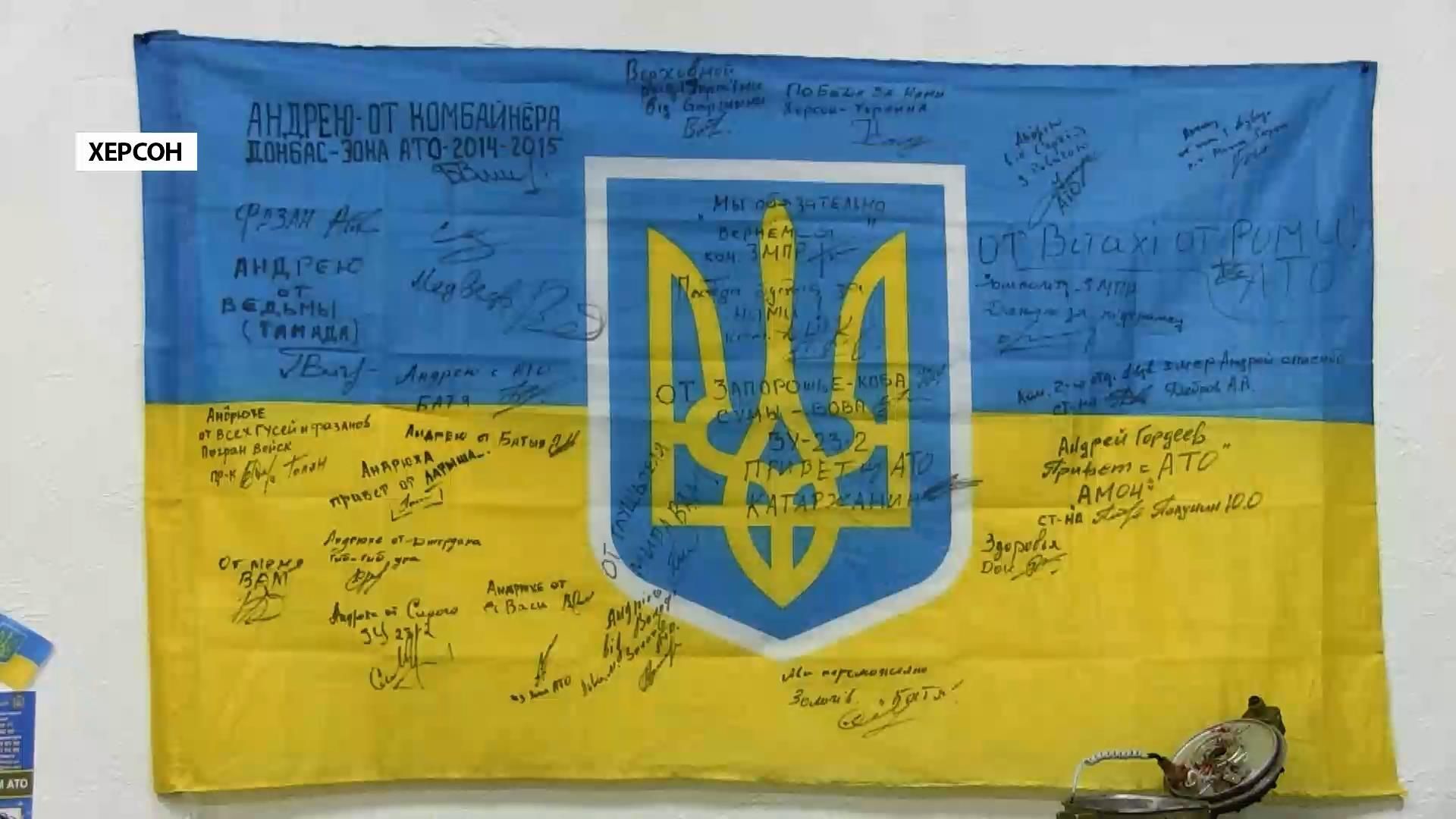 Почему участники АТО из Херсона не могут поехать на курортное лечение Почему участники АТО из Херсона не могут поехать на курортное лечение