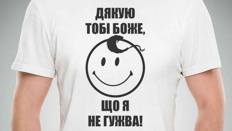Отака "гужва", малята – соцмережі сміються із затримання редактора "Страна.ua" Отака "гужва", малята – соцмережі сміються із затримання редактора "Страна.ua"