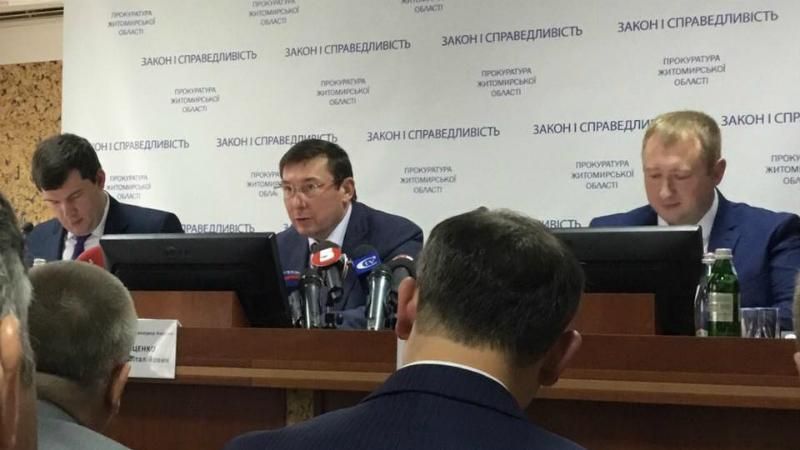 "Депутатів рахуватимемо восени": Луценко анонсував нові подання у Раді