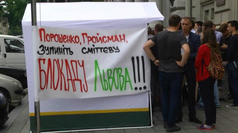 Чому львів'яни продовжують пікетувати ОДА, попри вирішення сміттєвої проблеми
Чому львів'яни продовжують пікетувати ОДА, попри вирішення сміттєвої проблеми