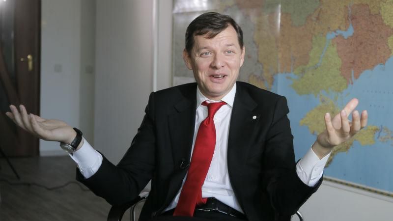 Ляшко поїхав відпочивати з кумом в Париж: журналісти підрахували вартість Ляшко поїхав відпочивати з кумом в Париж: журналісти підрахували вартість