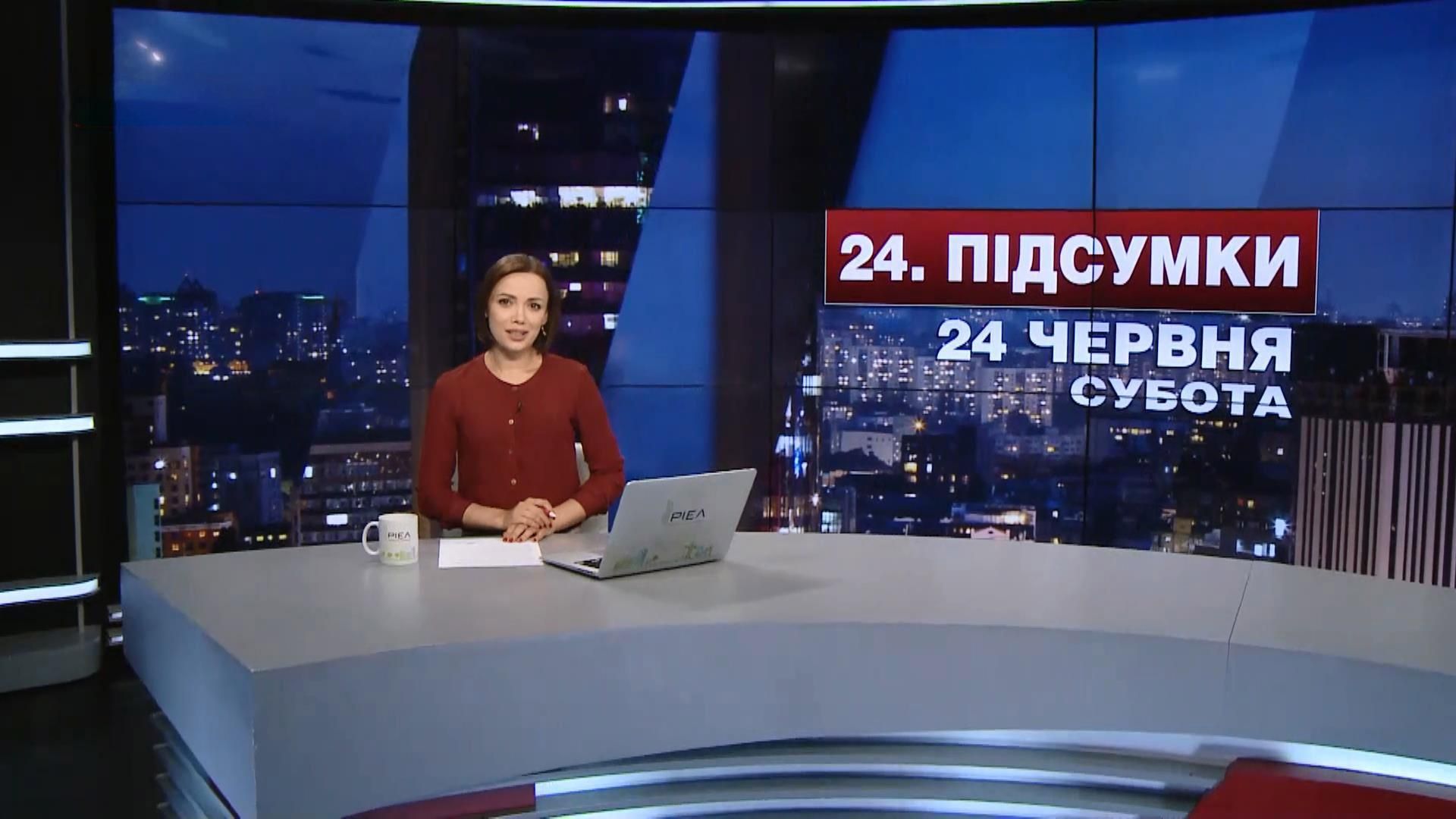 Підсумковий випуск новин за 21:00: Втрати під час перемир’я. Новий прикордонний відділ

