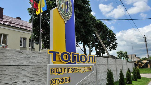 На границе с Россией установили новый пункт пропуска На границе с Россией установили новый пункт пропуска