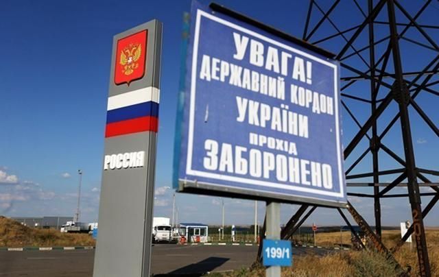 Скількох росіян не впустили в Україну з початку року: ДПСУ дала відповідь