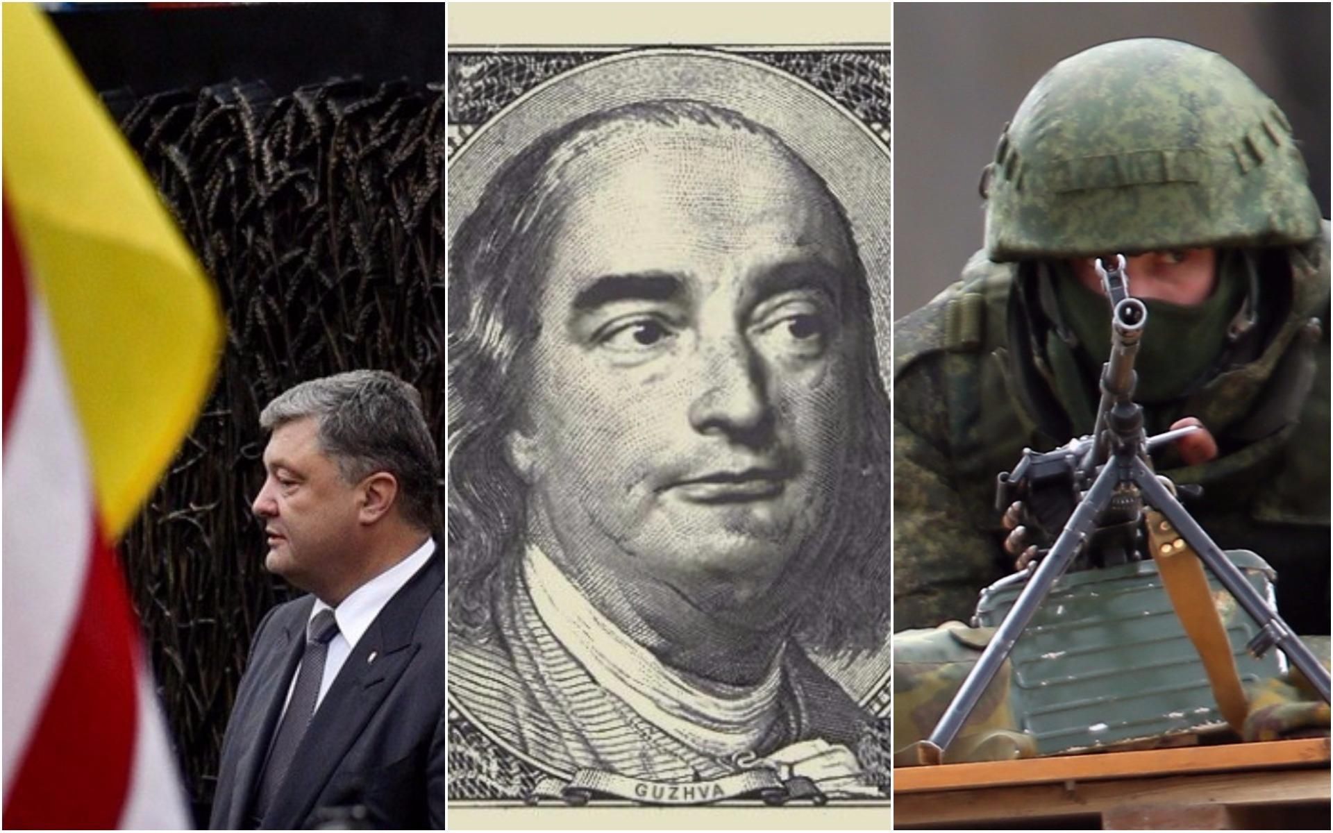 Порошенко у США, Гужва в СІЗО і кінець АТО: головне за тиждень Порошенко у США, Гужва в СІЗО і кінець АТО: головне за тиждень